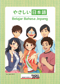 Image of BAHASA JEPANG
